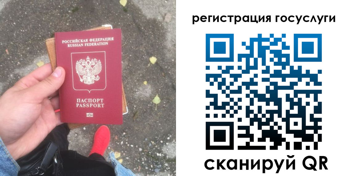 миграционный учет в Сосновом Бору