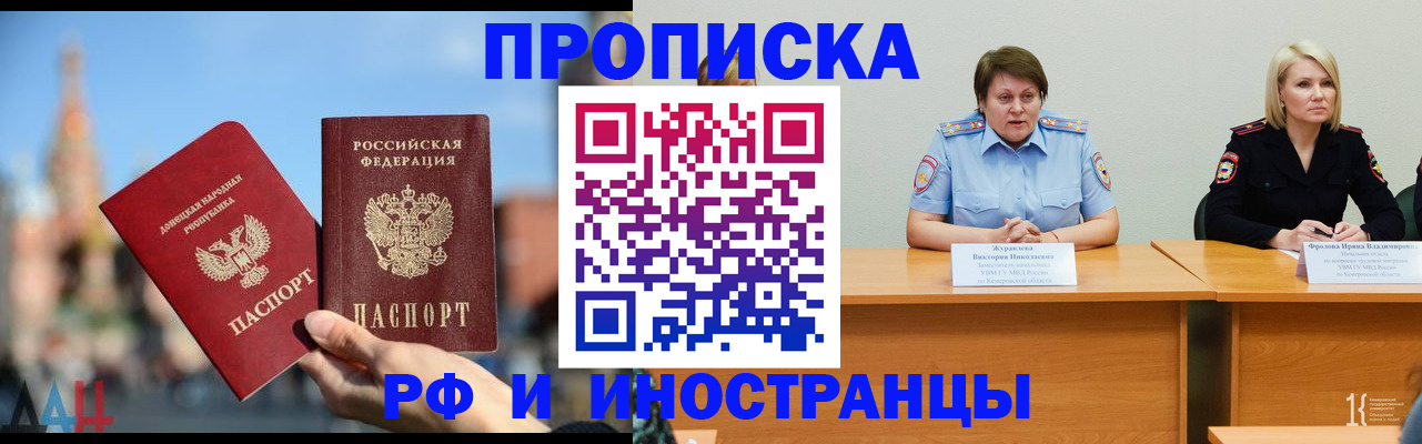 временная регистрация госуслуги в Сосновом Бору